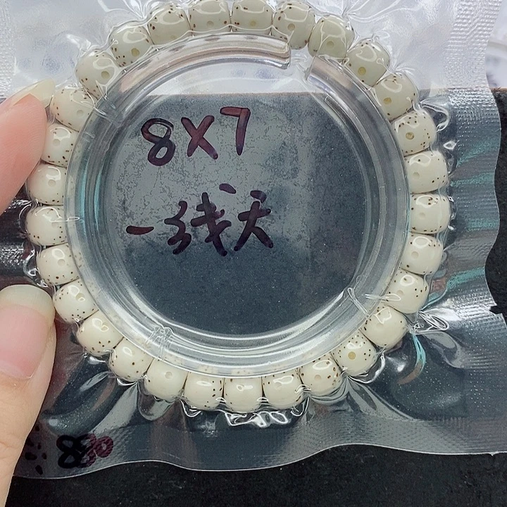 噶***得吊坠星月菩提8的尺寸