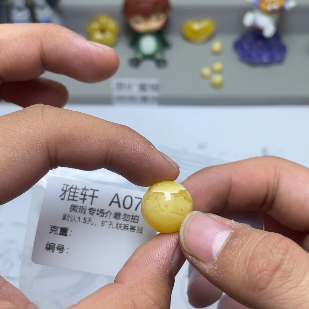 琥珀珠宝奇石未镶嵌