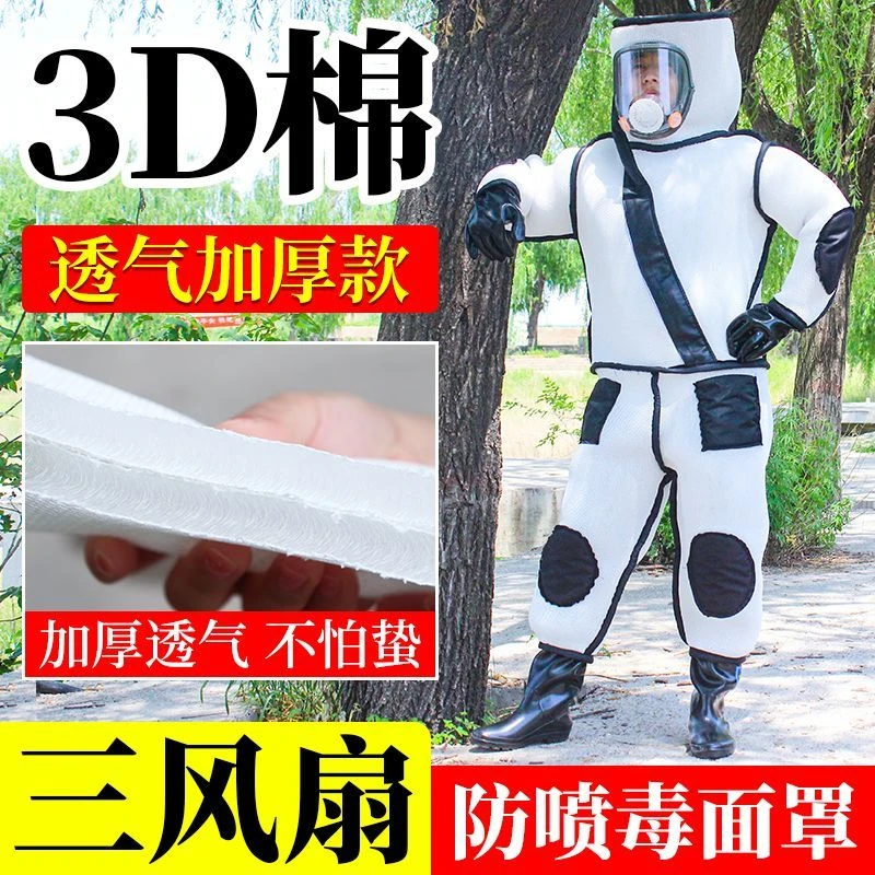 新款全封闭透气马蜂服加厚马蜂防护服全套连体胡蜂防蜂服红娘蜂衣