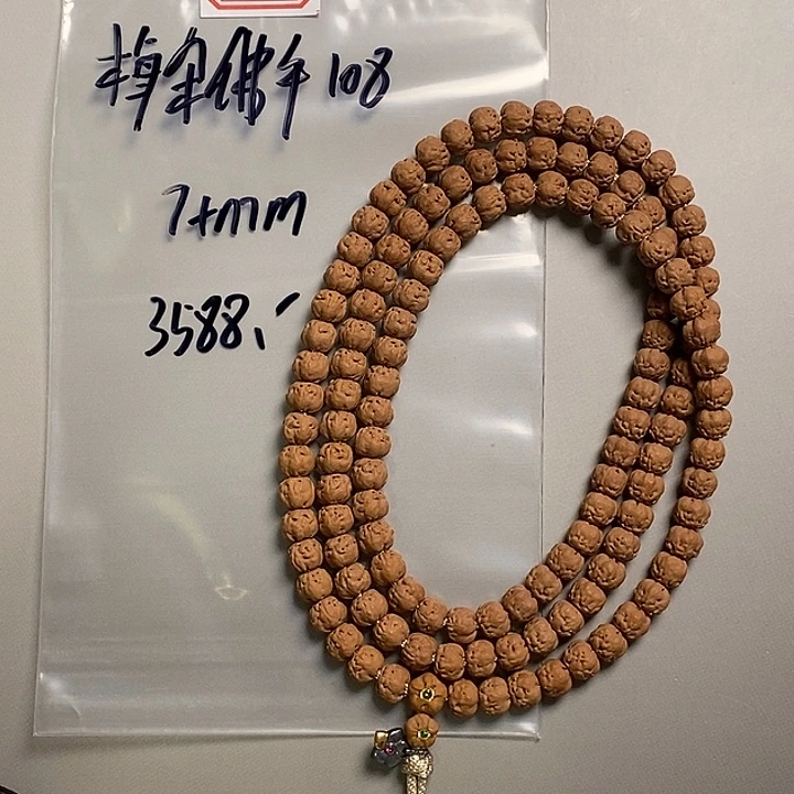 金刚菩提吊坠514号经典款梅朵佛手小金刚108