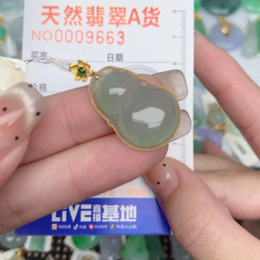 ****翡翠18K金镶嵌颈饰葫芦