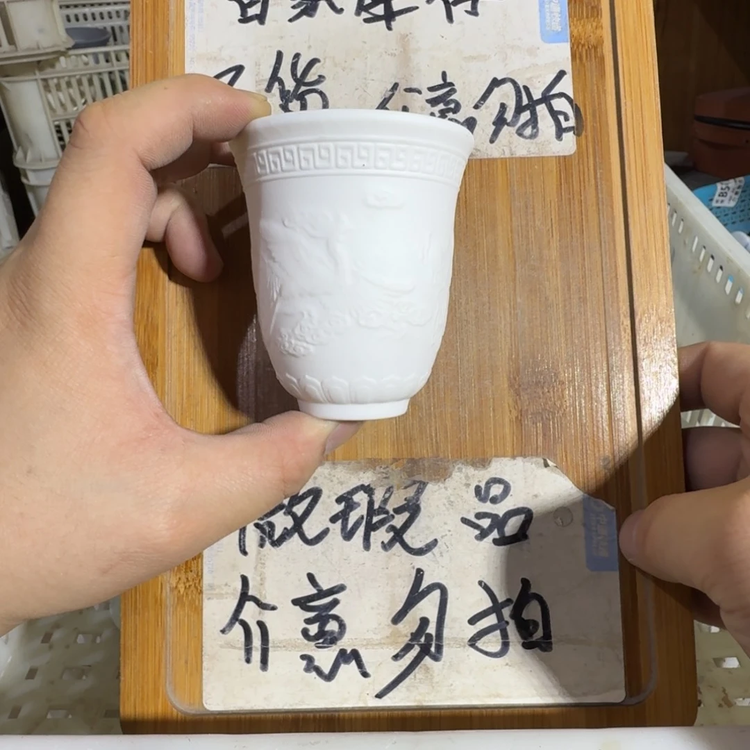 微瑕疵介意勿拍陶瓷器皿A109