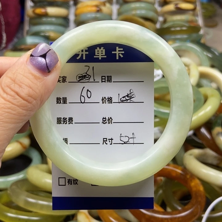 未镶嵌蛇纹石玉手镯