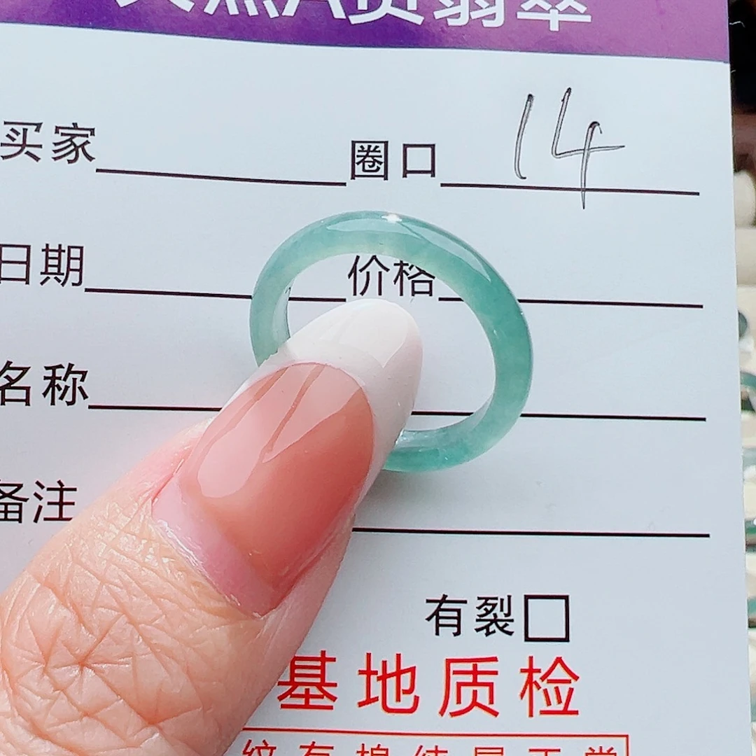 未镶嵌戒指翡翠戒指