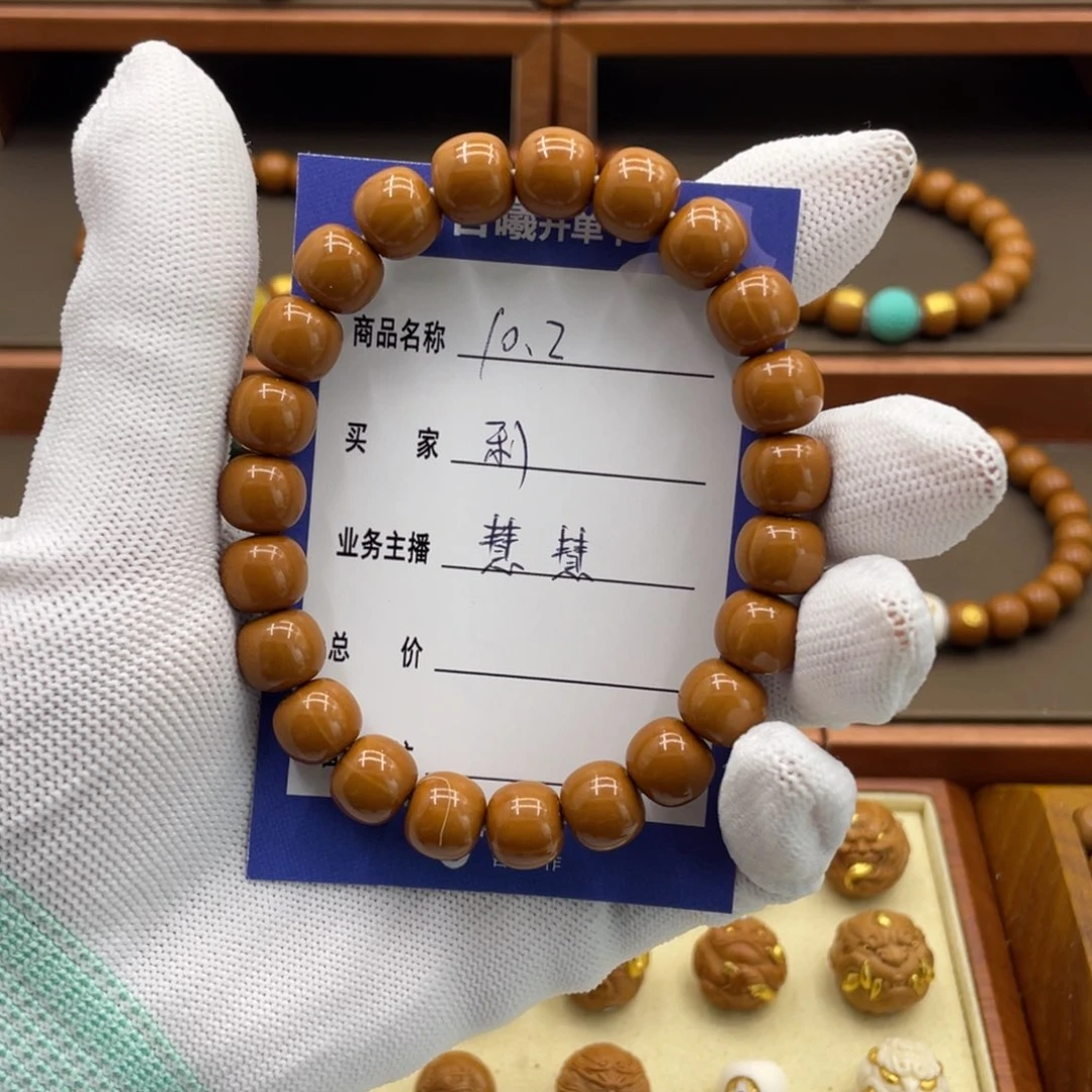 猴头核桃手串l***利猴头