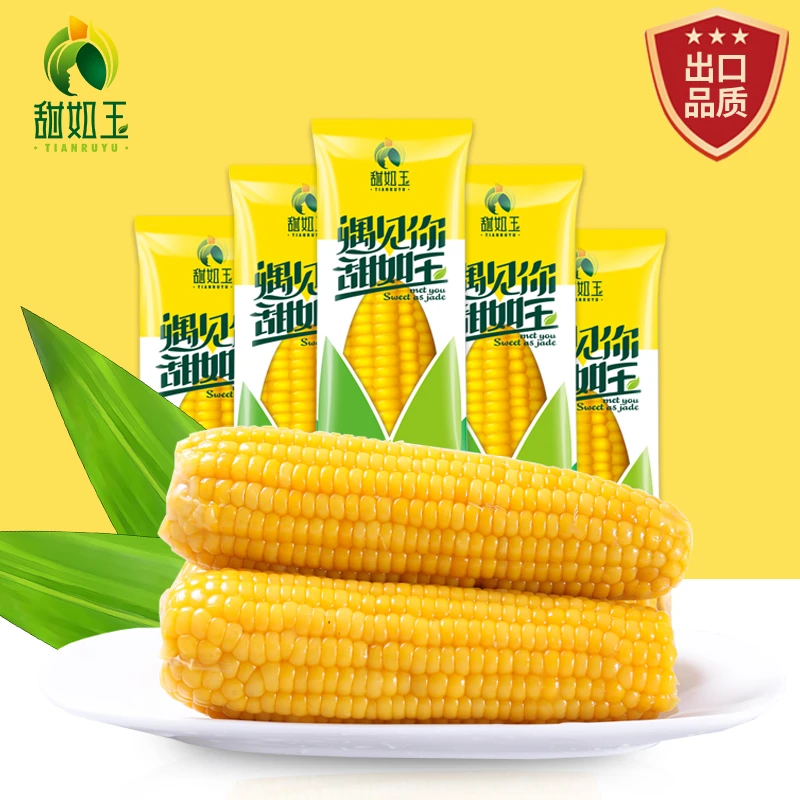 大果10只6.4-6.7斤（带箱重量）黑龙江甜糯玉米 软糯香甜 粗粮代餐