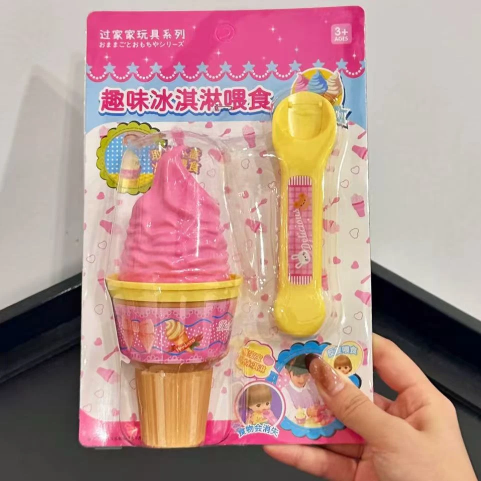 【番薯】仿真食物喂食玩具冰淇淋儿童过家家玩具配件爆款宝宝礼物