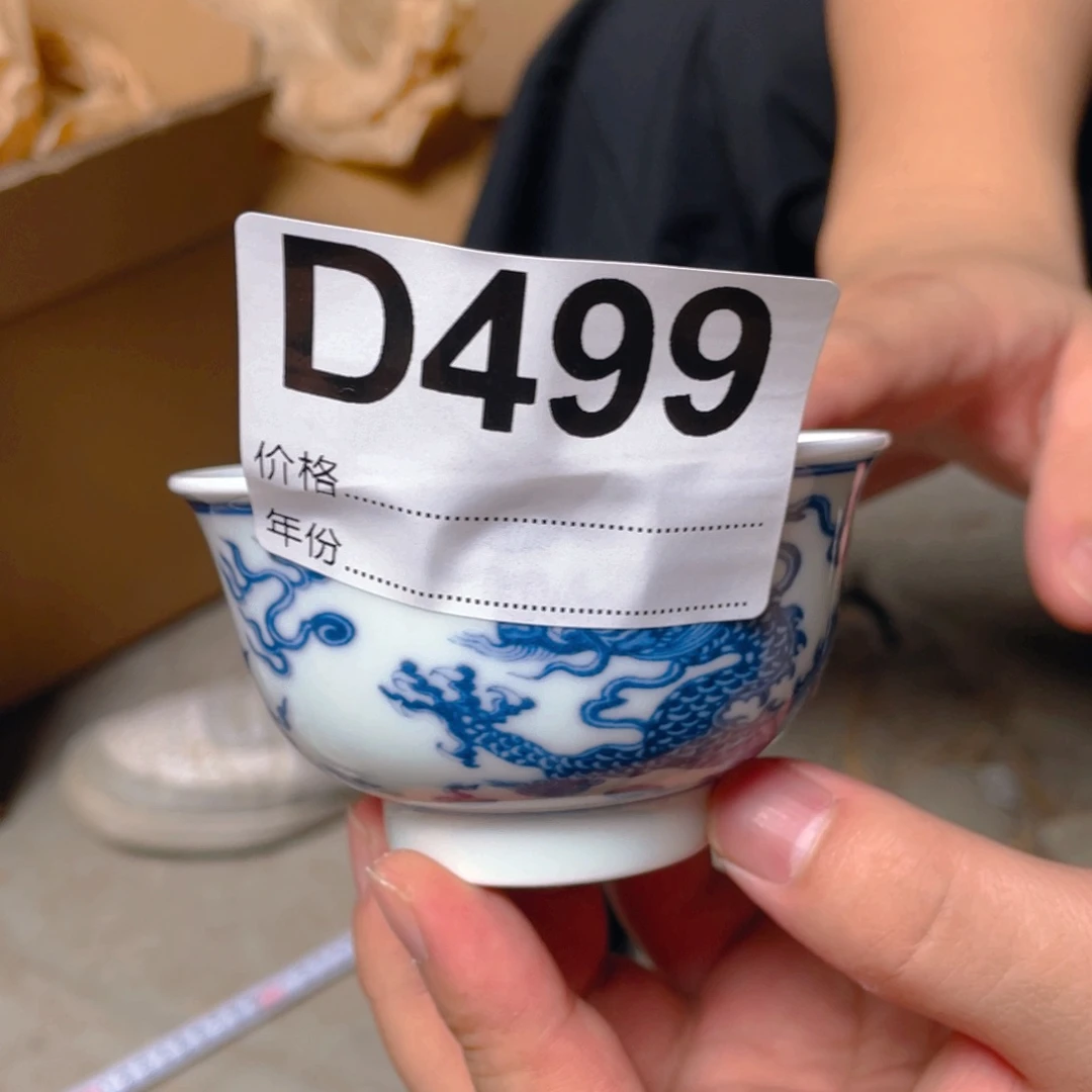 摆件D499陶瓷陶瓷陶瓷陶瓷