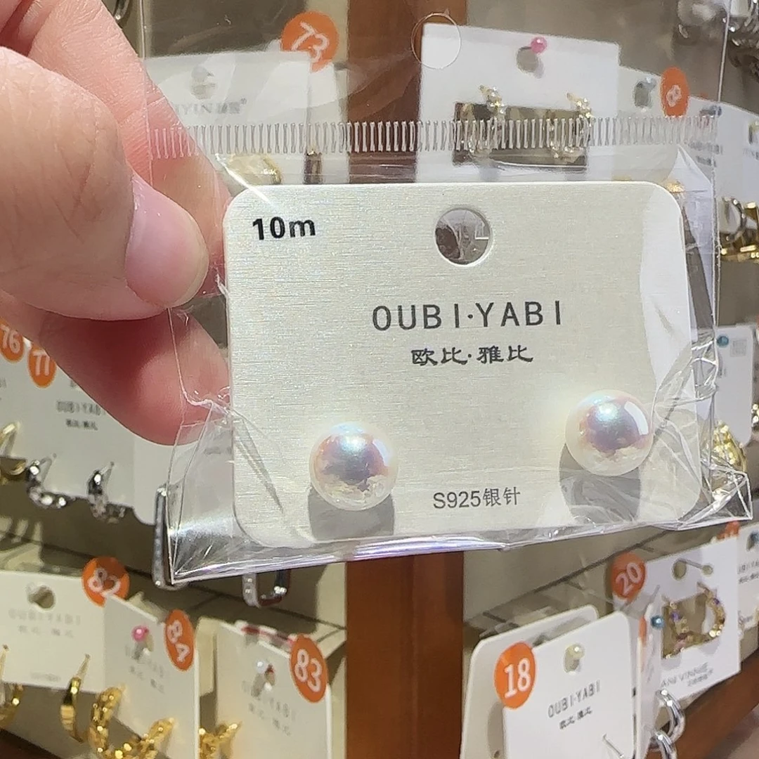 锆石纯铜合金馒头卡10