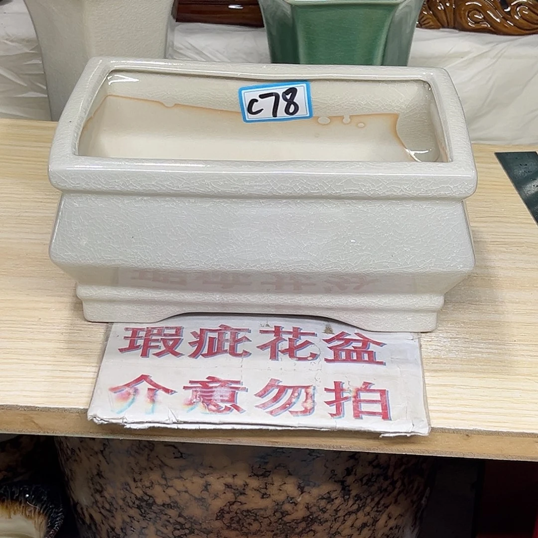 陶瓷绿植多肉微瑕花盆