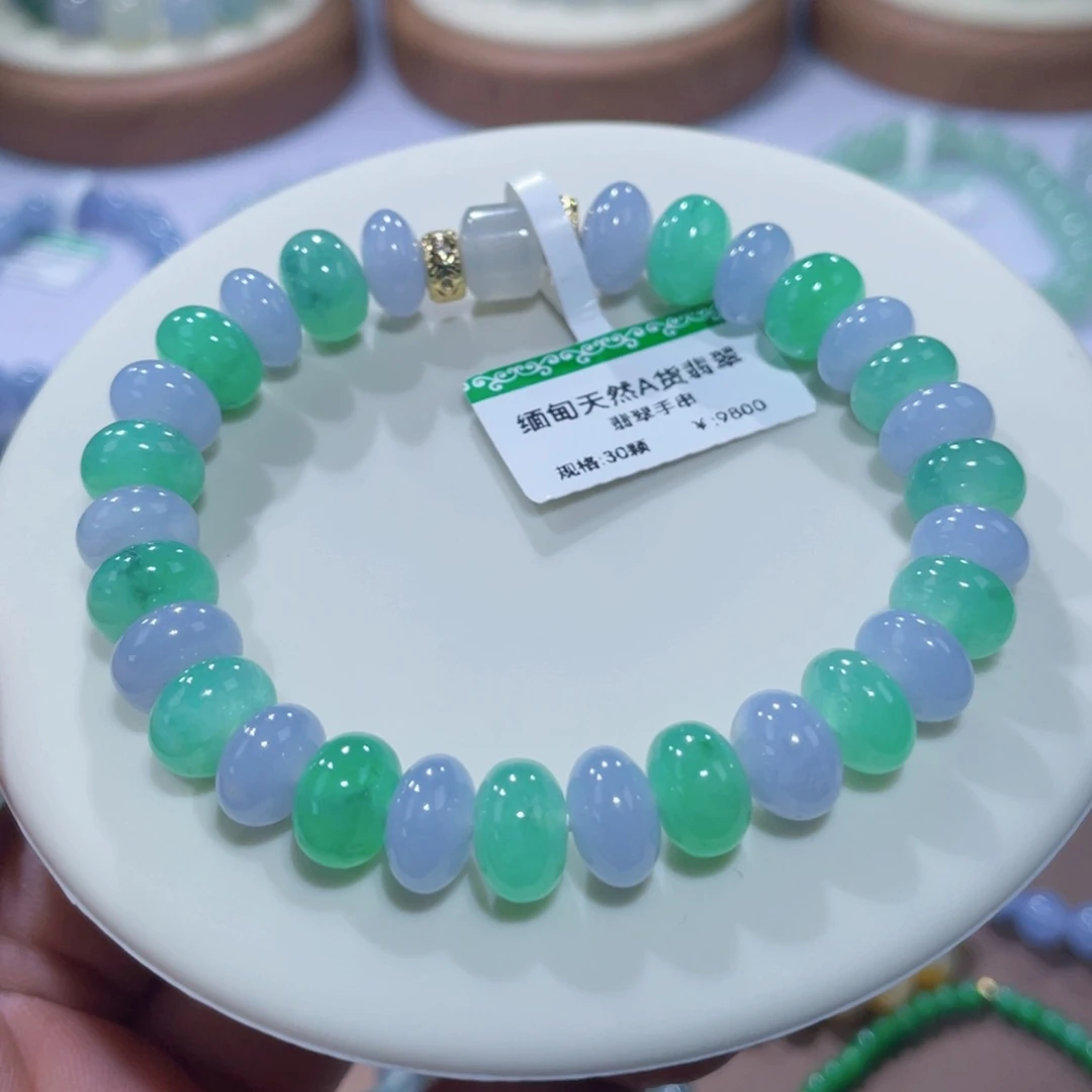 未镶嵌手链翡翠冰胶双色