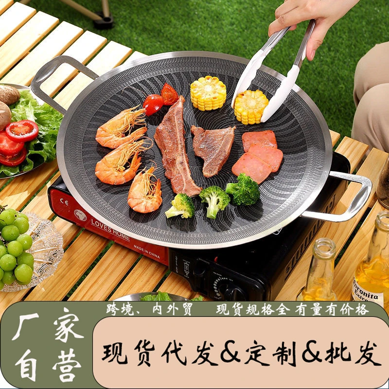 乌市发货【新疆包邮】烤盘316L跨境批发不锈316l不锈钢超厚户外烤盘