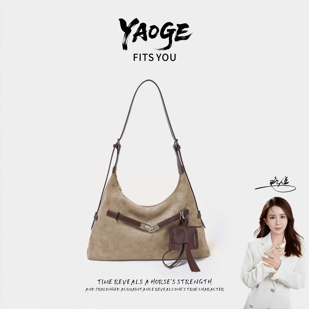 【遥哥定制】爱美巴新款轻奢时尚百搭托特包单肩手提包A253180