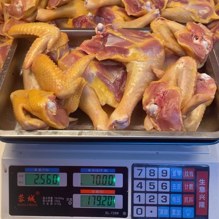低温冷冻60天中国大陆食用农产品拼单