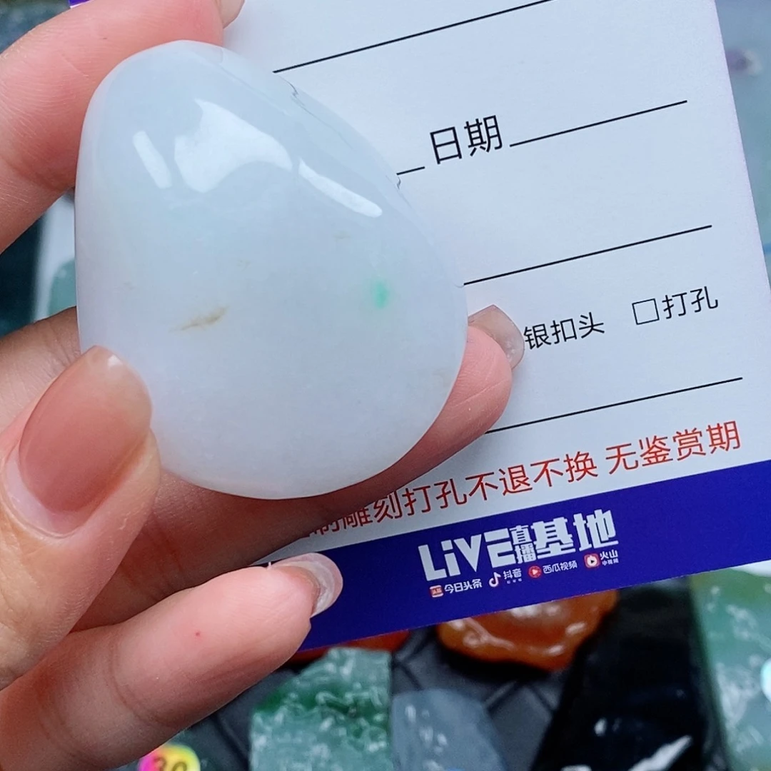 阿***姐翡翠未镶嵌吊坠(不含链)