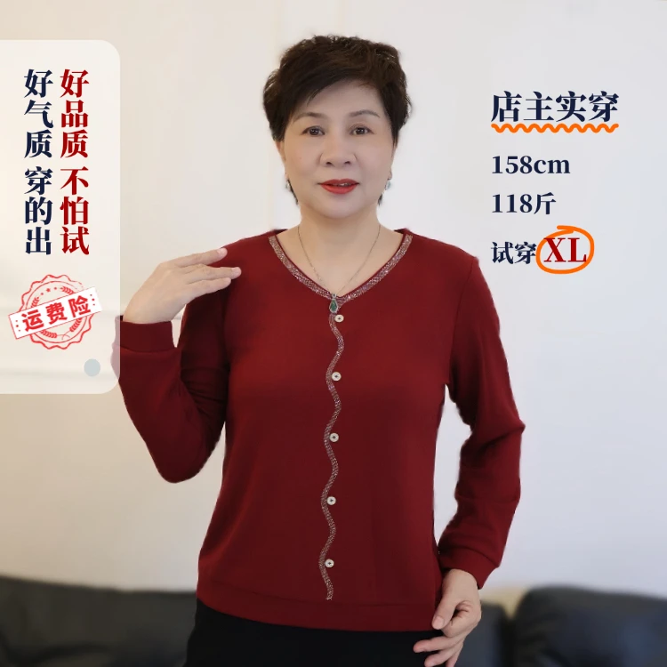 秋款中老年人妈妈纯色棉T恤长袖衬肤色气质休闲减龄6507