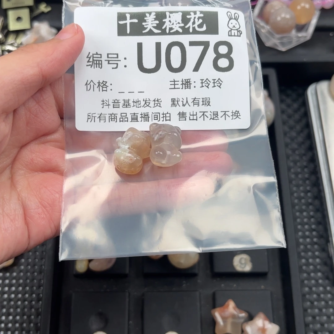 玛瑙/玉髓颈饰未镶嵌阿**魚