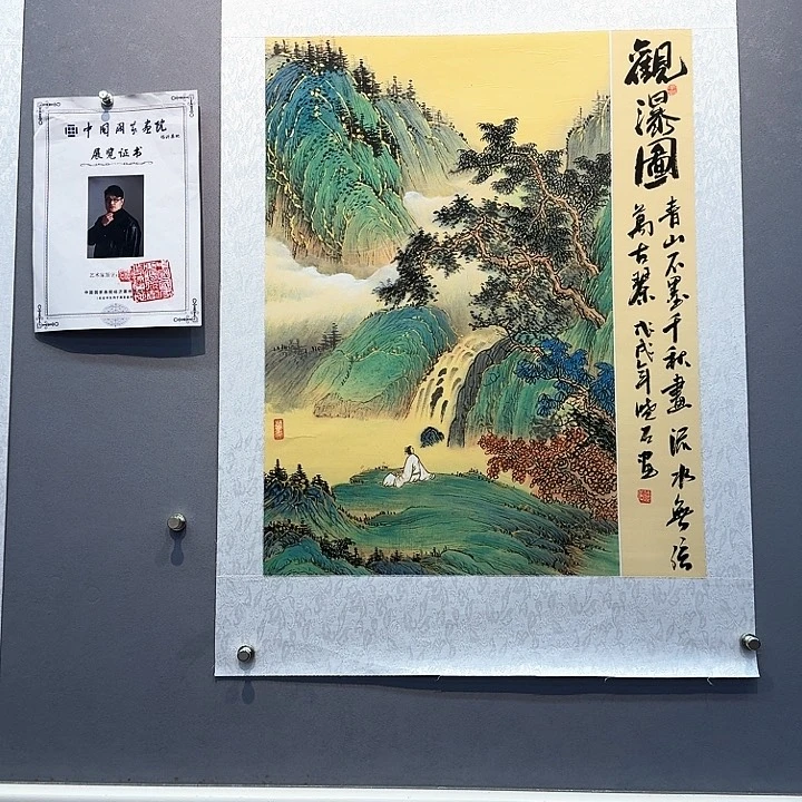 国画书法作品多次参加