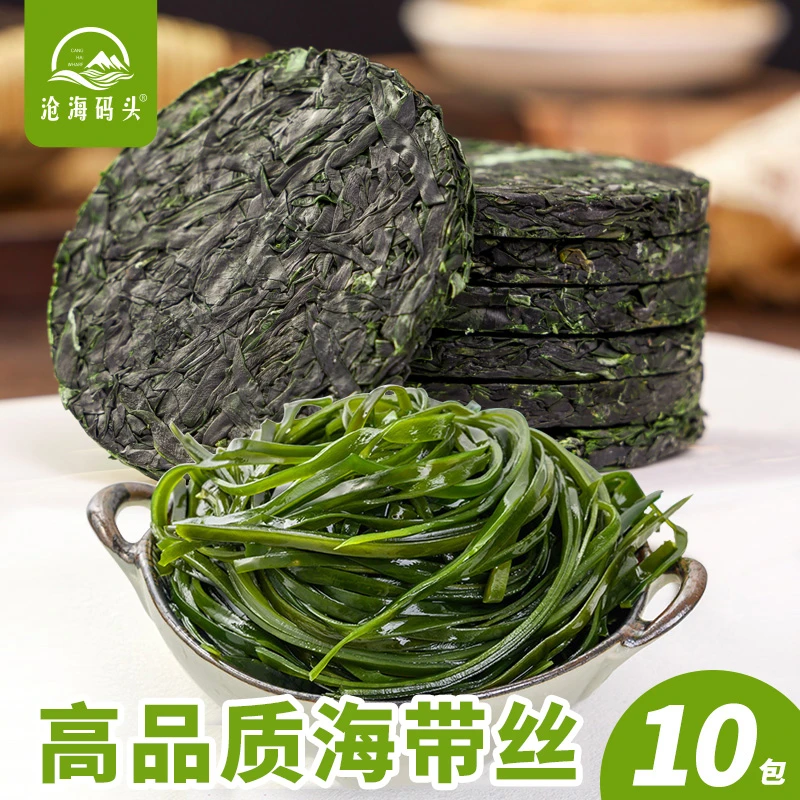 【10包】沧海码头压缩海带丝新鲜直发营养清脆高倍泡发16克独立包装
