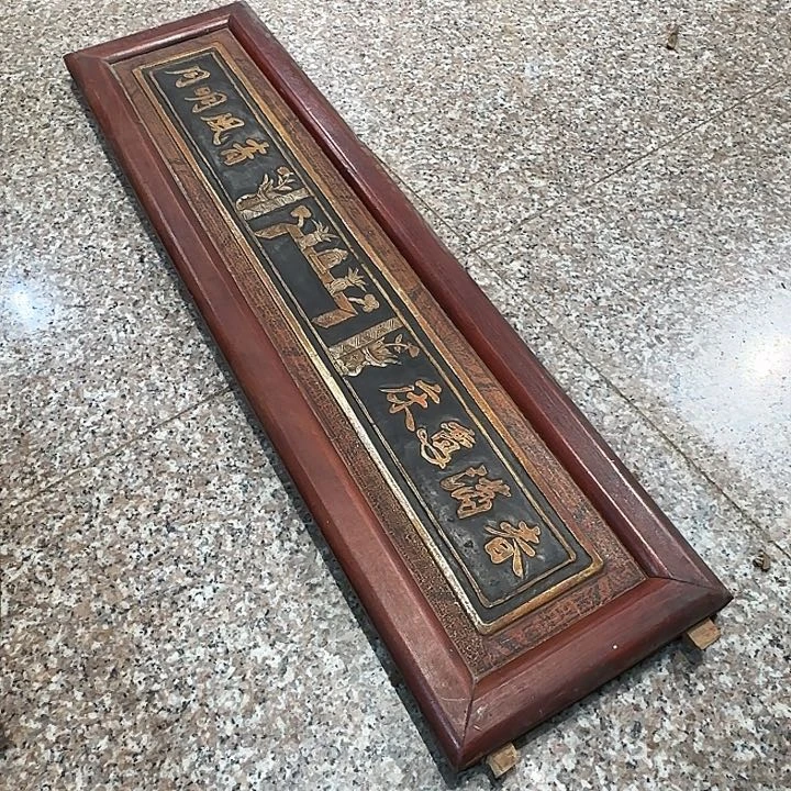 金丝楠少****）木雕等多种工艺制作工艺