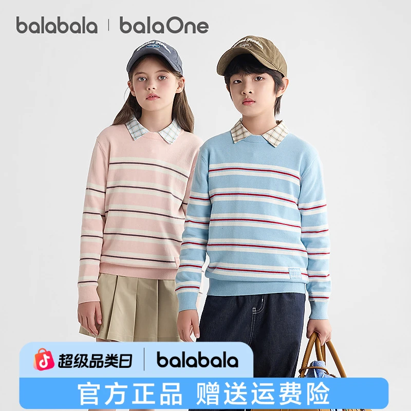 【balaOne】巴拉巴拉童装儿童毛衣男童2025秋冬毛衫女亲子针织衫