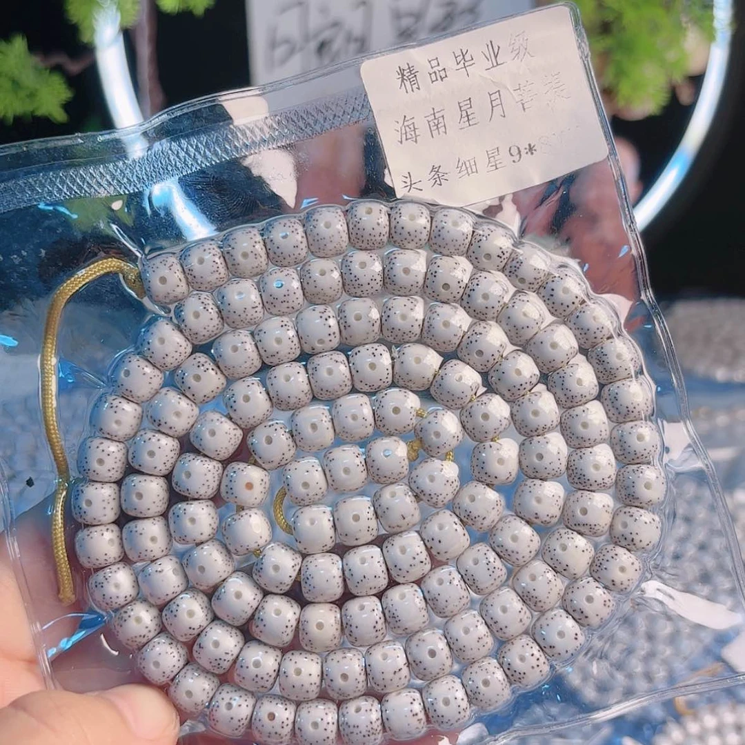 【闪购商品】星月菩提吊坠L***?