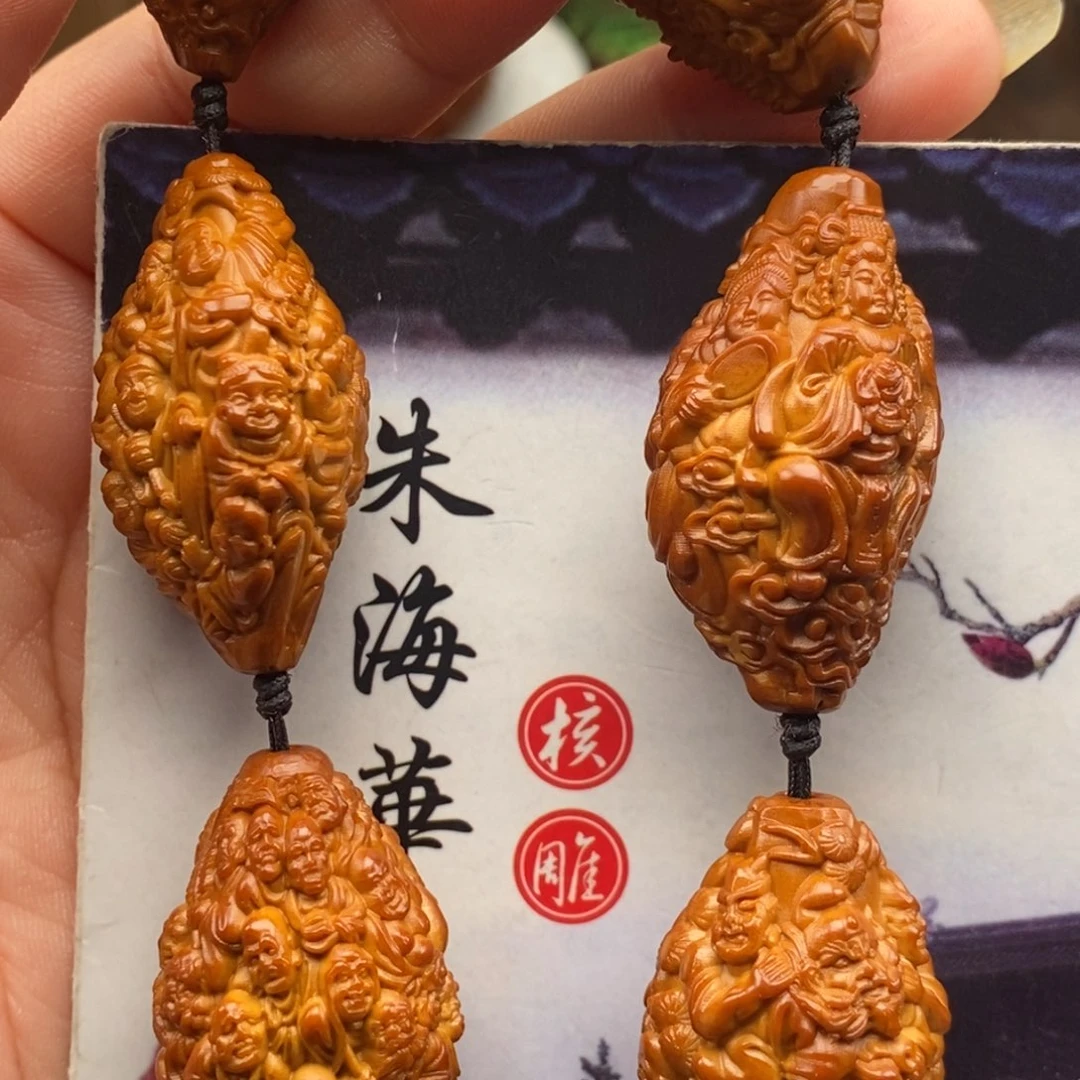 橄榄核吊坠橄榄橄榄橄榄