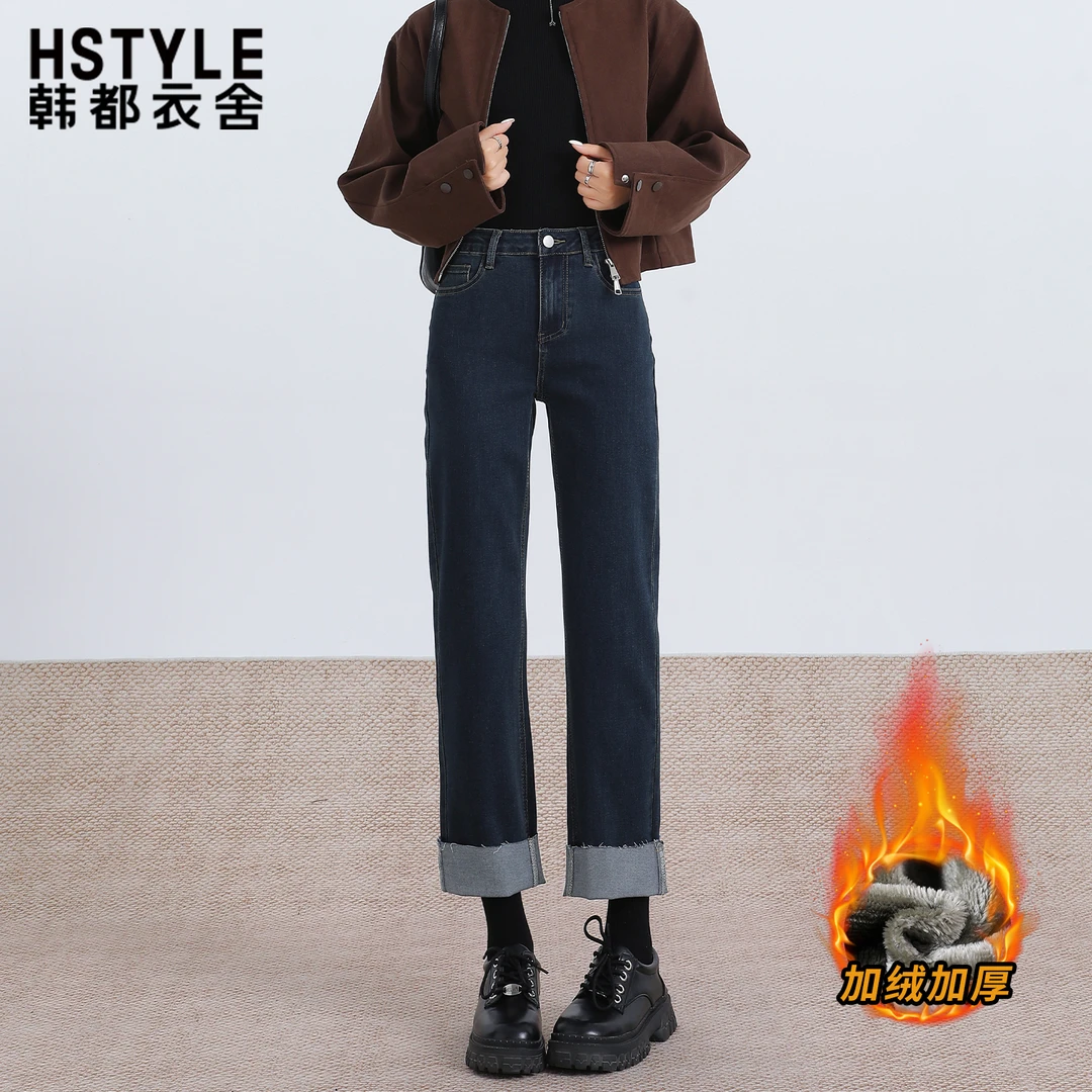 韩都衣舍深蓝加绒直筒牛仔裤女2025秋季小个子显瘦卷边修身九分裤