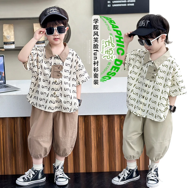 痞帅男童夏季衬衫套装2025新款童装潮宝宝宽松休闲衣服儿童两件套