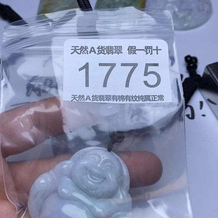 颈饰未镶嵌翡翠黄*哥翡翠