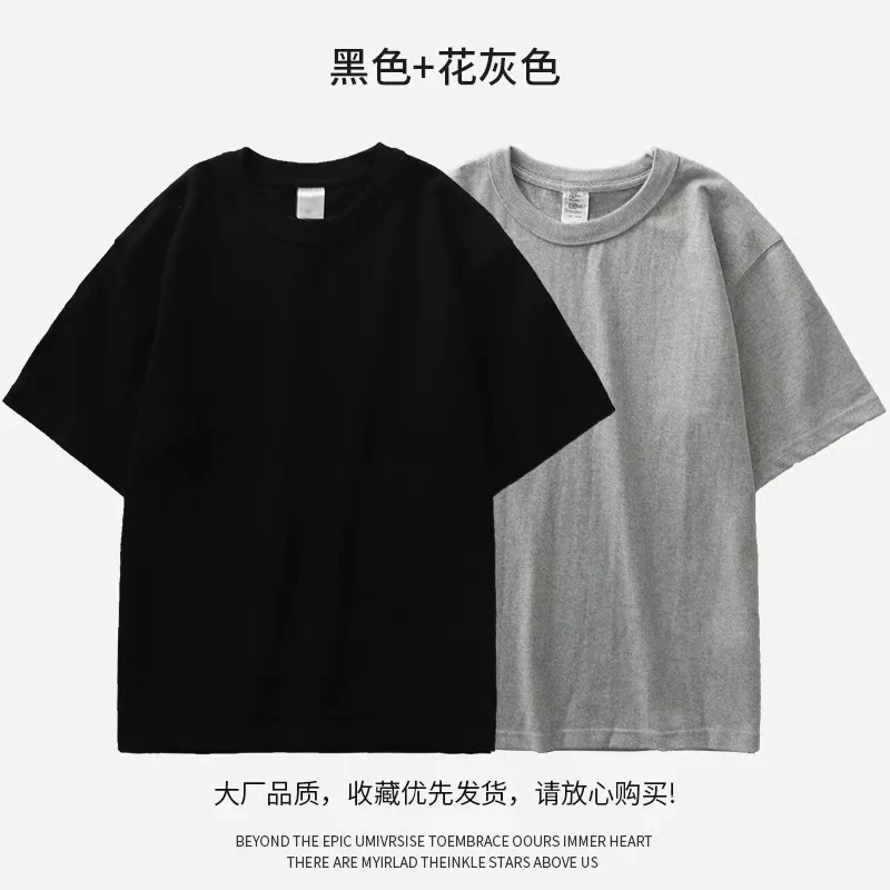 269 宽松圆领 男女同款T恤情侣款