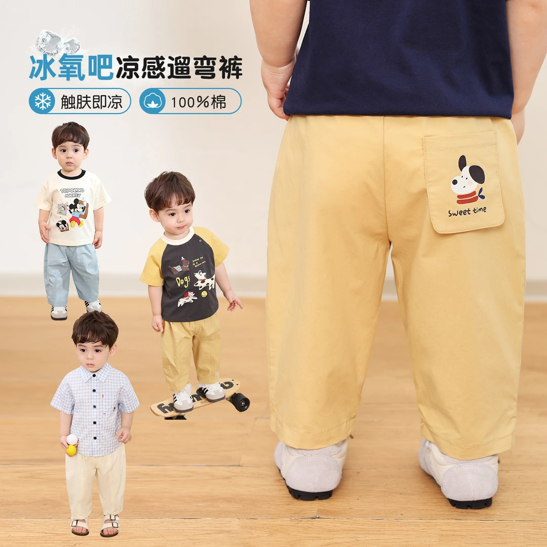 小O爸男婴童【遛弯裤】宝宝夏季轻薄透气百搭休闲婴儿长裤BQ538176