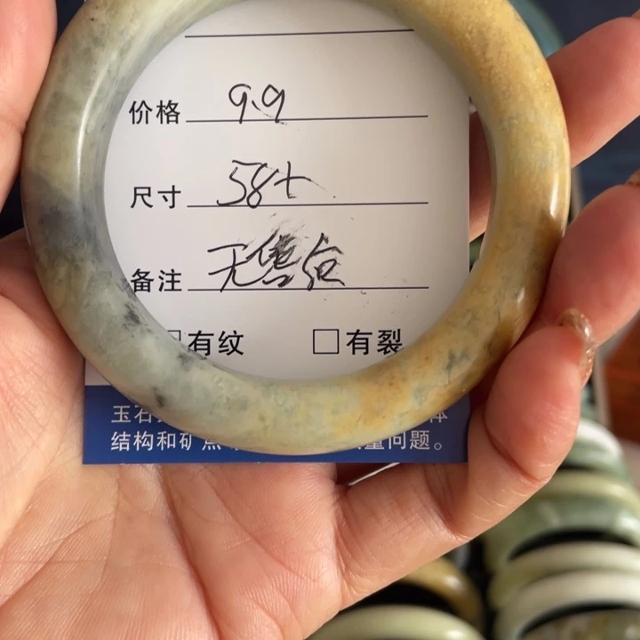 樱***花未镶嵌蛇纹石玉手镯