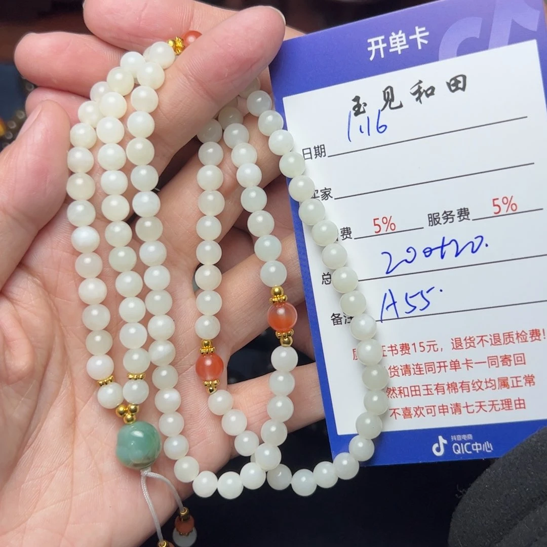 和田玉手链未镶嵌