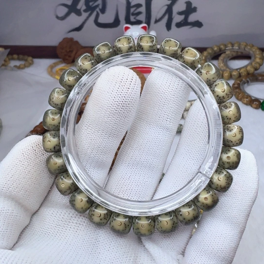 星月菩提吊坠9×8绿幽灵同枝冰透 892