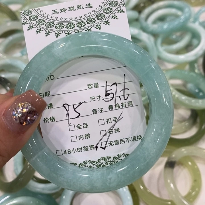 岫玉未镶嵌手镯A3