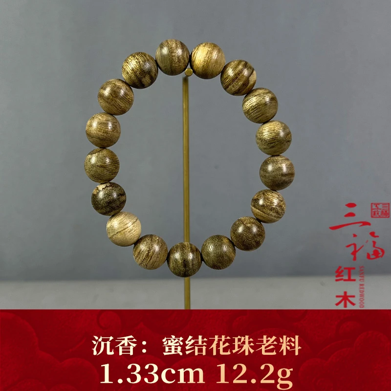 83927 达拉干蜜结花珠老料 沉香