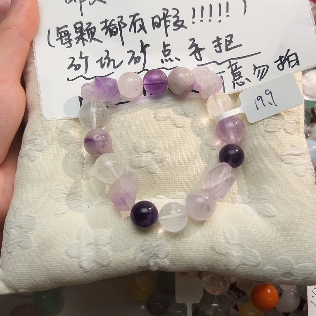 银S925镶嵌手链烟晶紫色