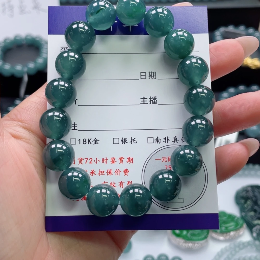 翡翠未镶嵌颈饰卡12