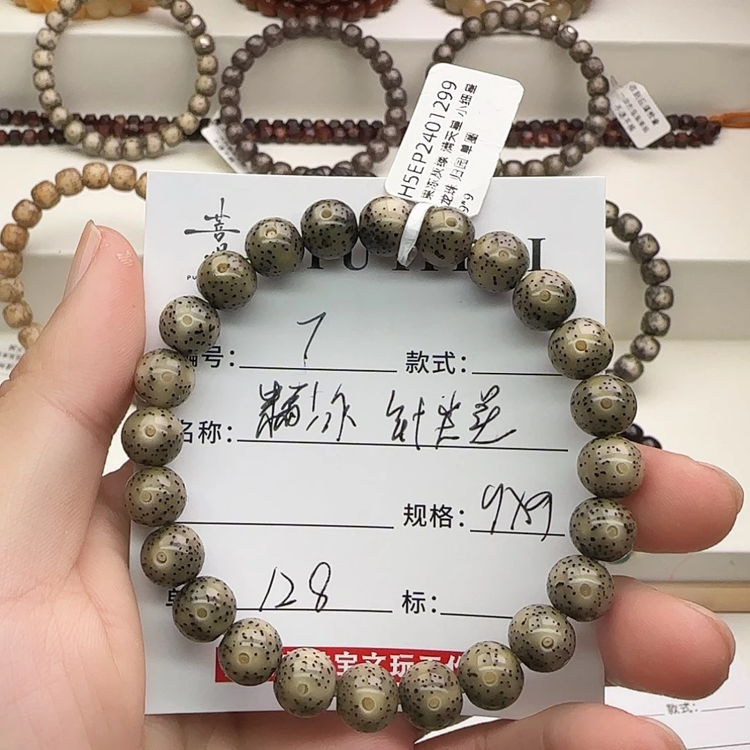 星月菩提手串星月