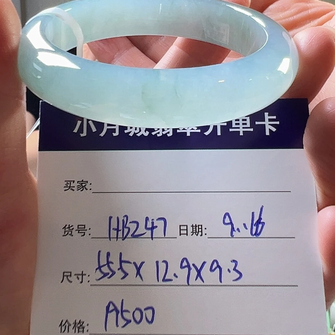 翡翠未镶嵌手镯天然翡翠手镯