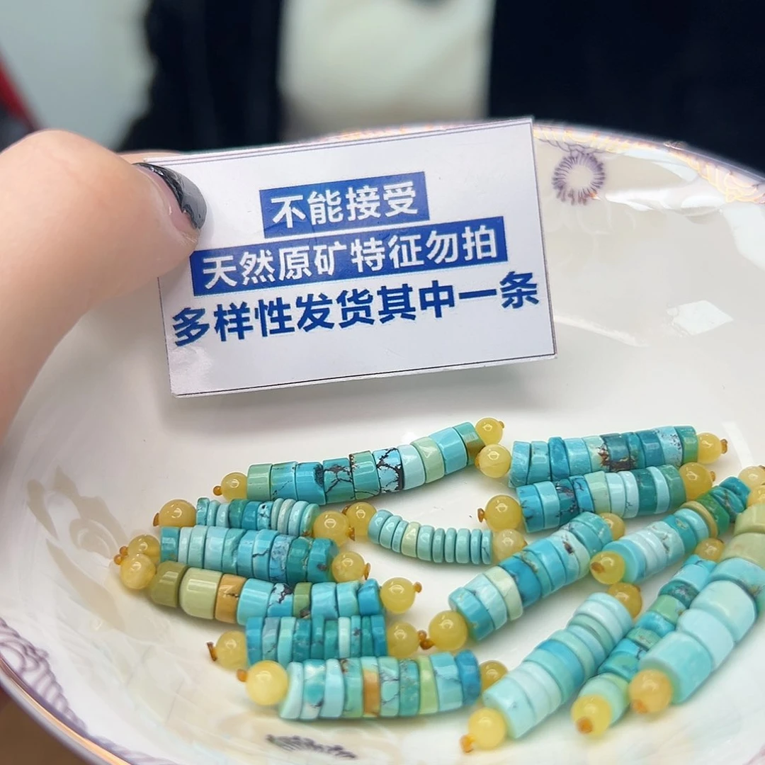 蜜蜡珠宝奇石未镶嵌多样性发货一件
