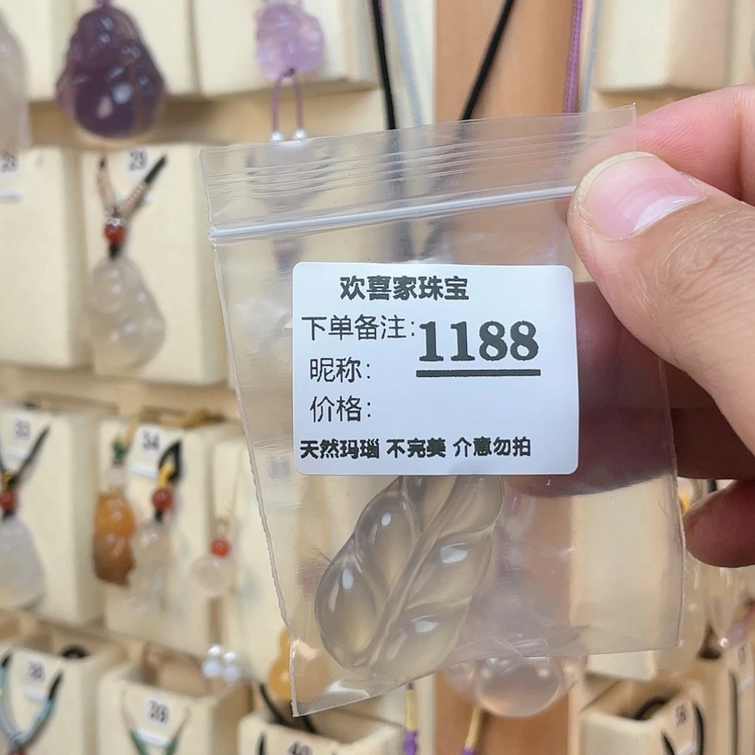 玛瑙/玉髓颈饰合金雪*～