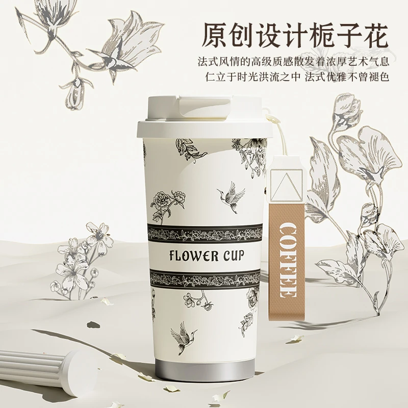 奇古堂栀子花双饮水杯女士茶水吸管车载便携保温杯咖啡杯喝水杯子
