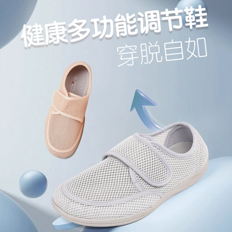 夏季软底鞋妈妈鞋透气加肥加宽宽松老人鞋防滑超轻脚宽脚肿女鞋X7