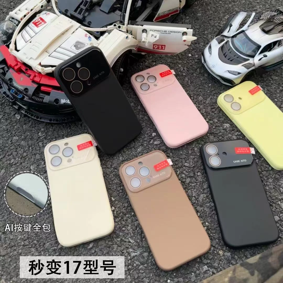 秒变17简约纯色适用苹果16promax手机壳15/14男13/12情侣