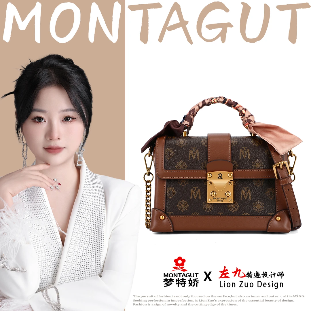 Montagut/梦特娇【左九设计师款】轻奢时尚百搭单肩经典斜挎包女