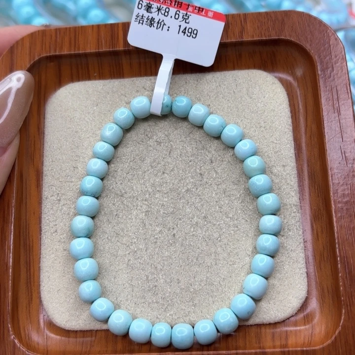 绿松石手链未镶嵌