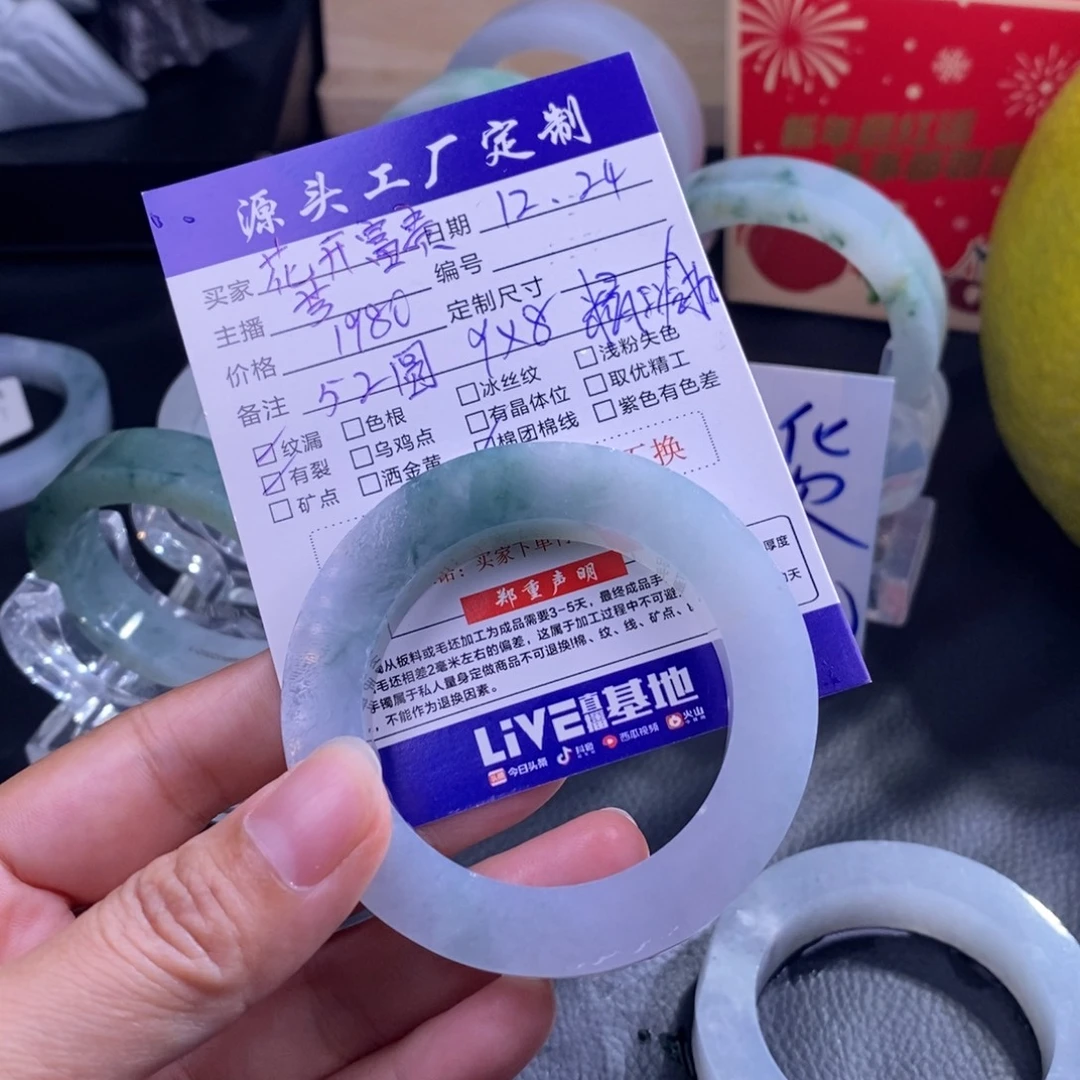 *****定制翡翠未镶嵌定制手镯
