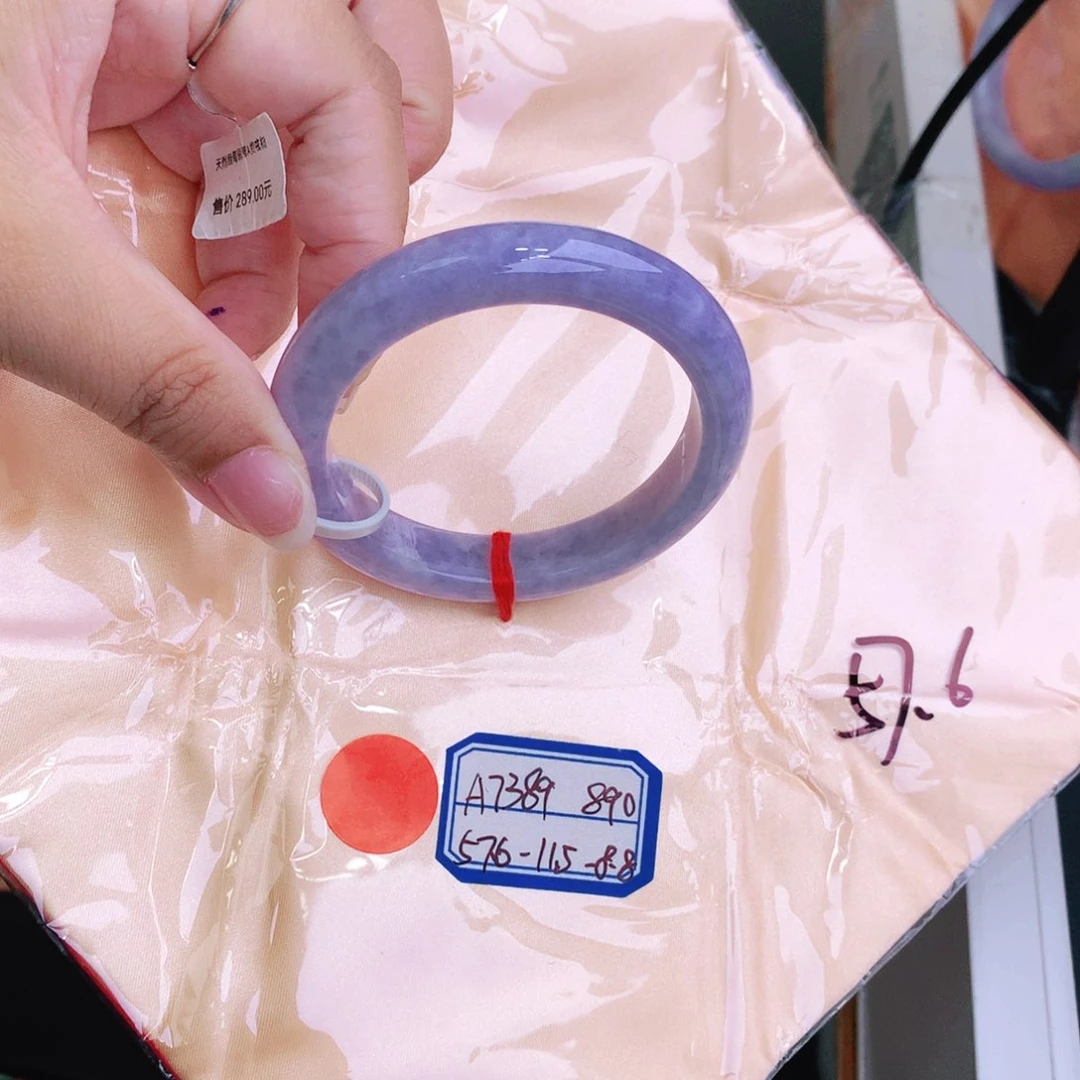 未镶嵌手镯翡翠缅甸翡翠